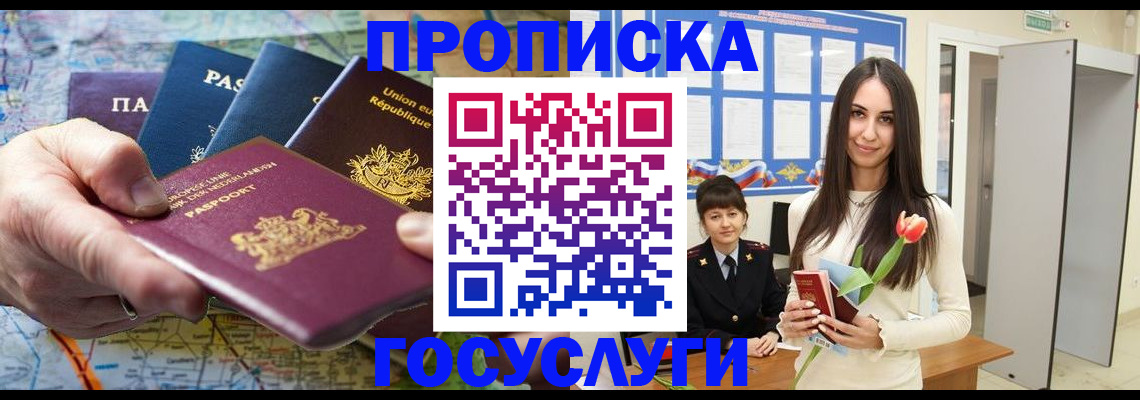 найти адрес прописки в Губахе